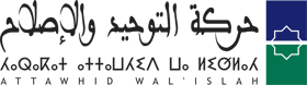 الإصلاح
