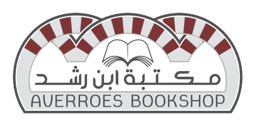مكتبة ابن رشد