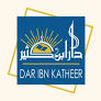 دار ابن كثير