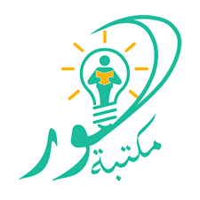منصة معرفية